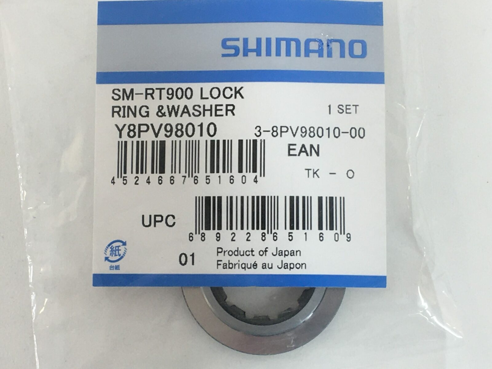 Shimano SM-RT900 lock ring & washer - Just Riding Along